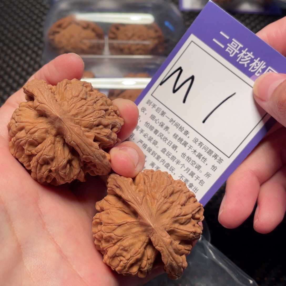 把件桃核M1号官帽46