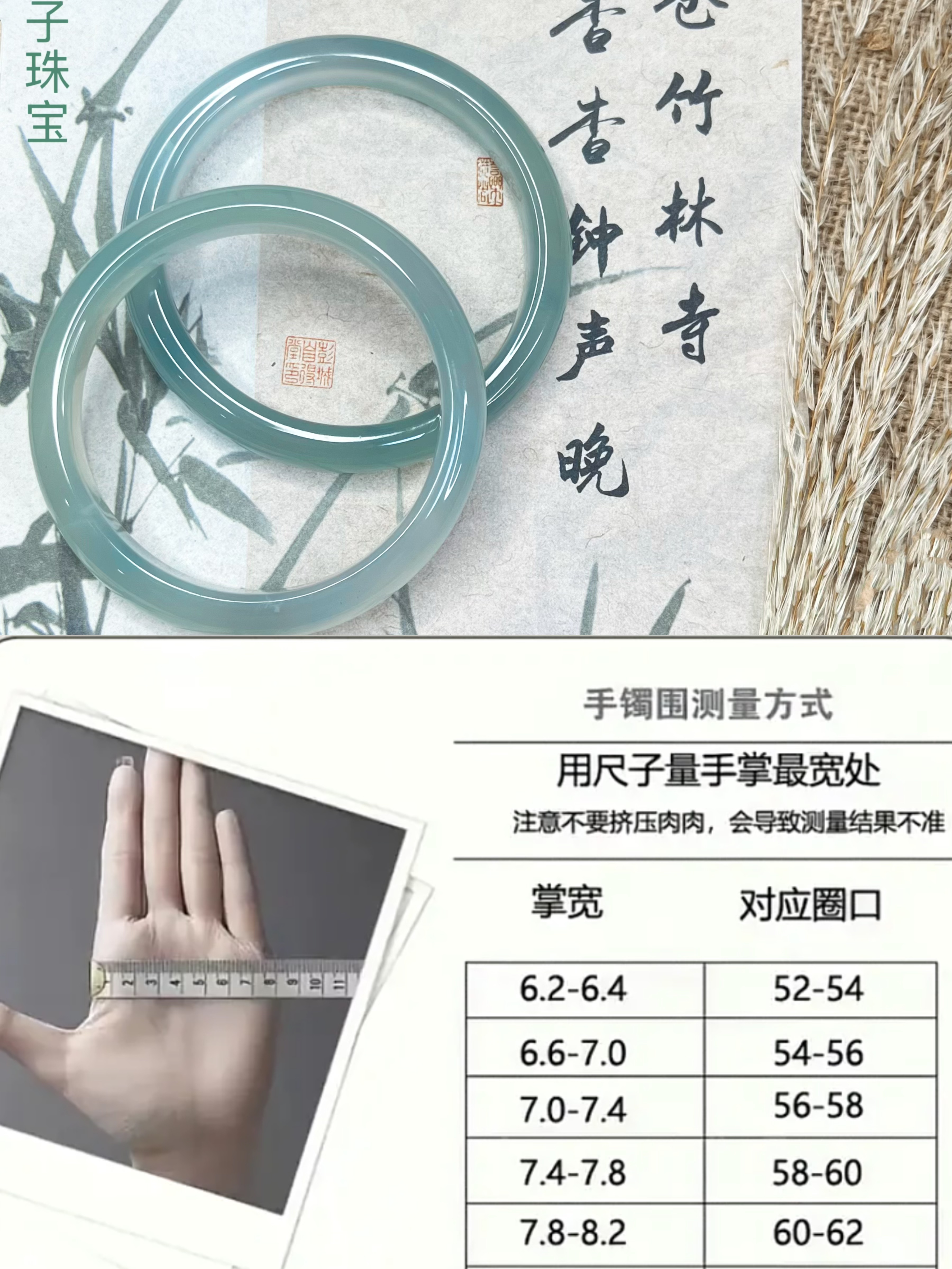 手镯【拍一拆十八选十二】可许愿一只