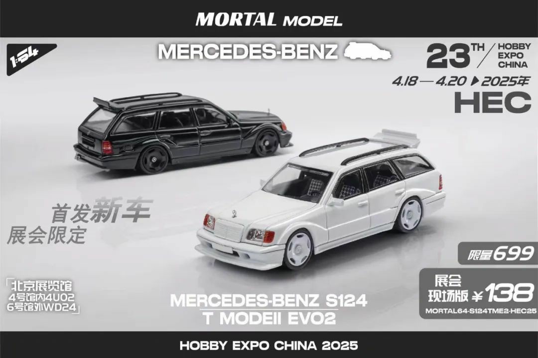 【北展限定】Mortal 1:64 奔驰瓦罐 宝马瓦罐 合金汽车模型