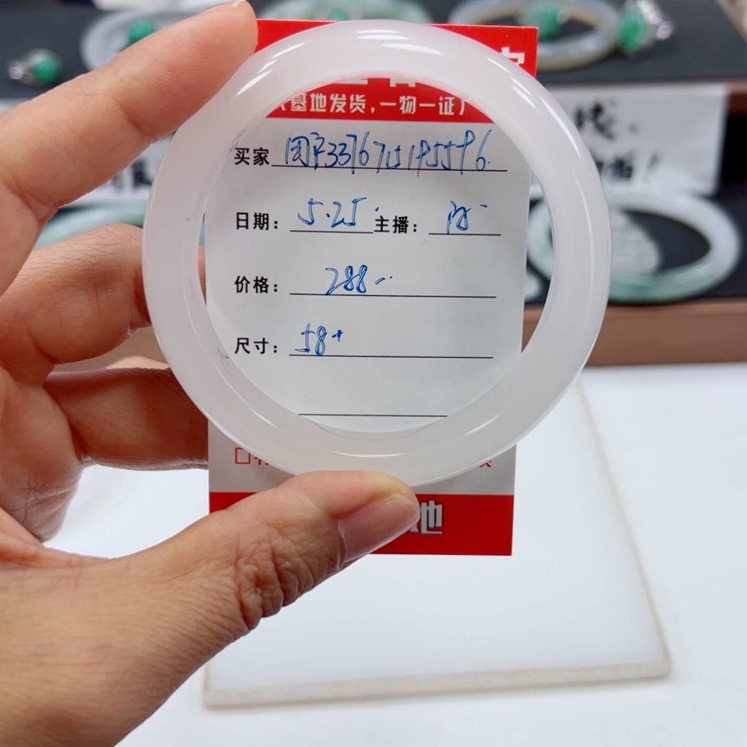 石英质玉手镯未镶嵌用****6