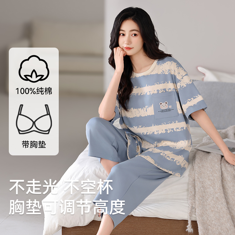 睡衣女夏季新款简约条纹女款2025带胸垫纯棉短袖七分裤可外穿