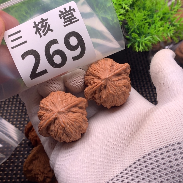文玩核桃把件磨盘39