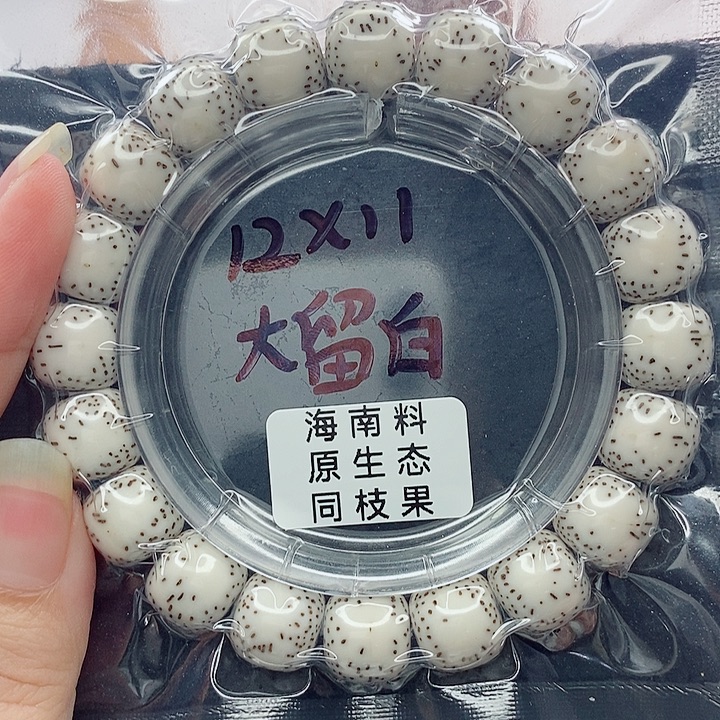 ****言吊坠星月菩提12的尺寸