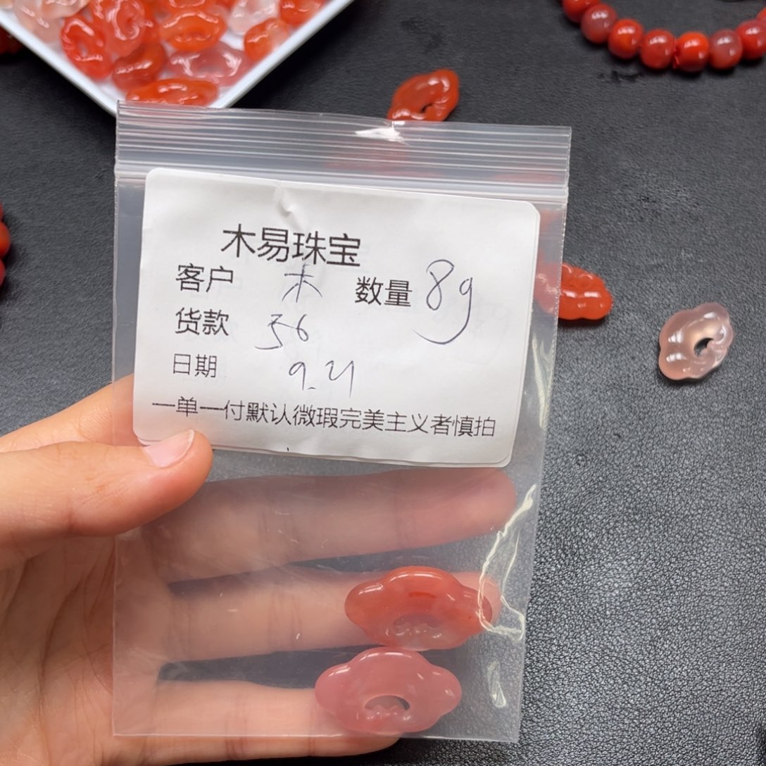 木***人未镶嵌配饰南红玛瑙