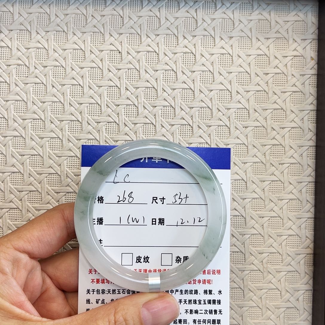 L***C石英质玉未镶嵌手镯