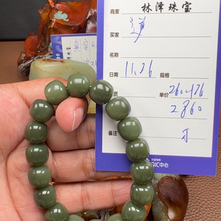 逆***.和田玉未镶嵌颈饰