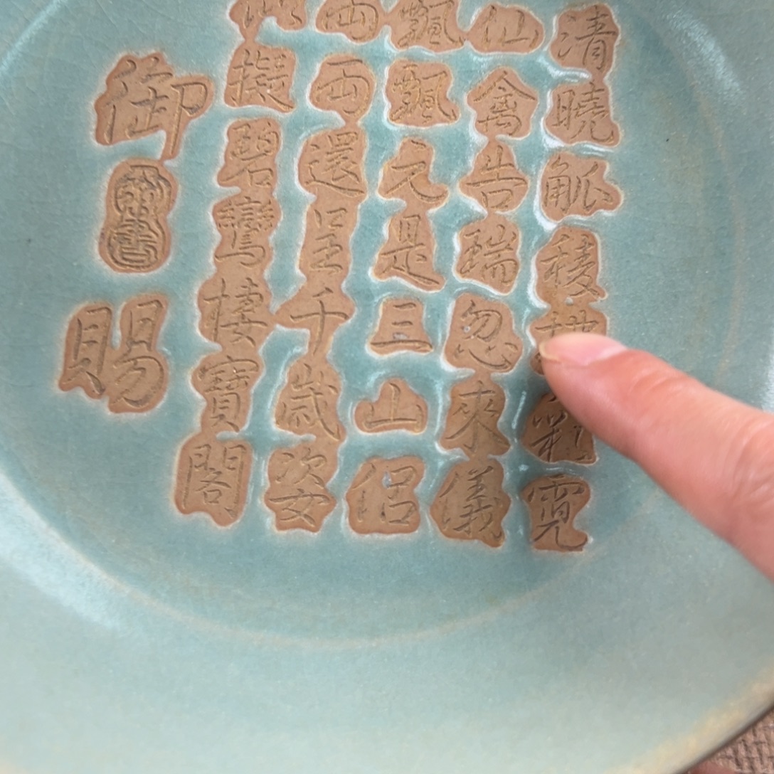 陶Lao窑瓷直播间正能量开门货