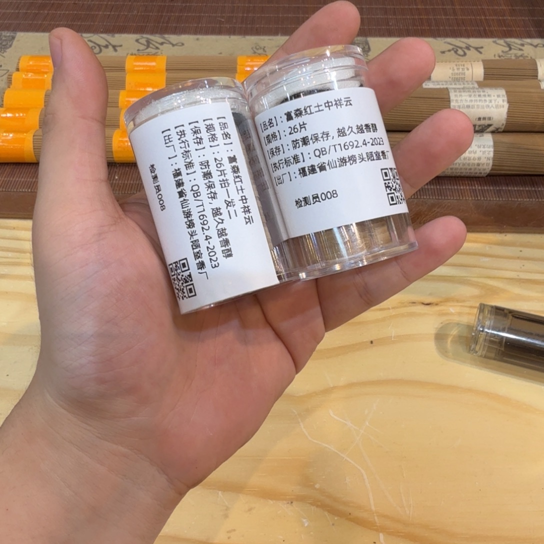 陋室香铺闪购专用链接