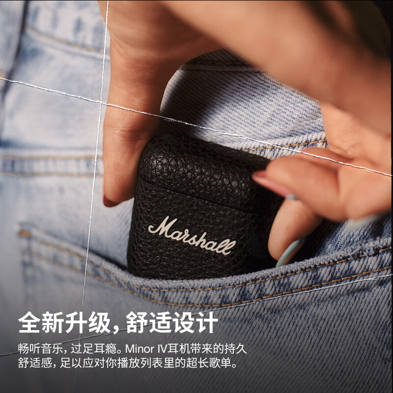 未拆封 MARSHALL 马歇尔MINOR IV耳机真无线重低音防水4代无线