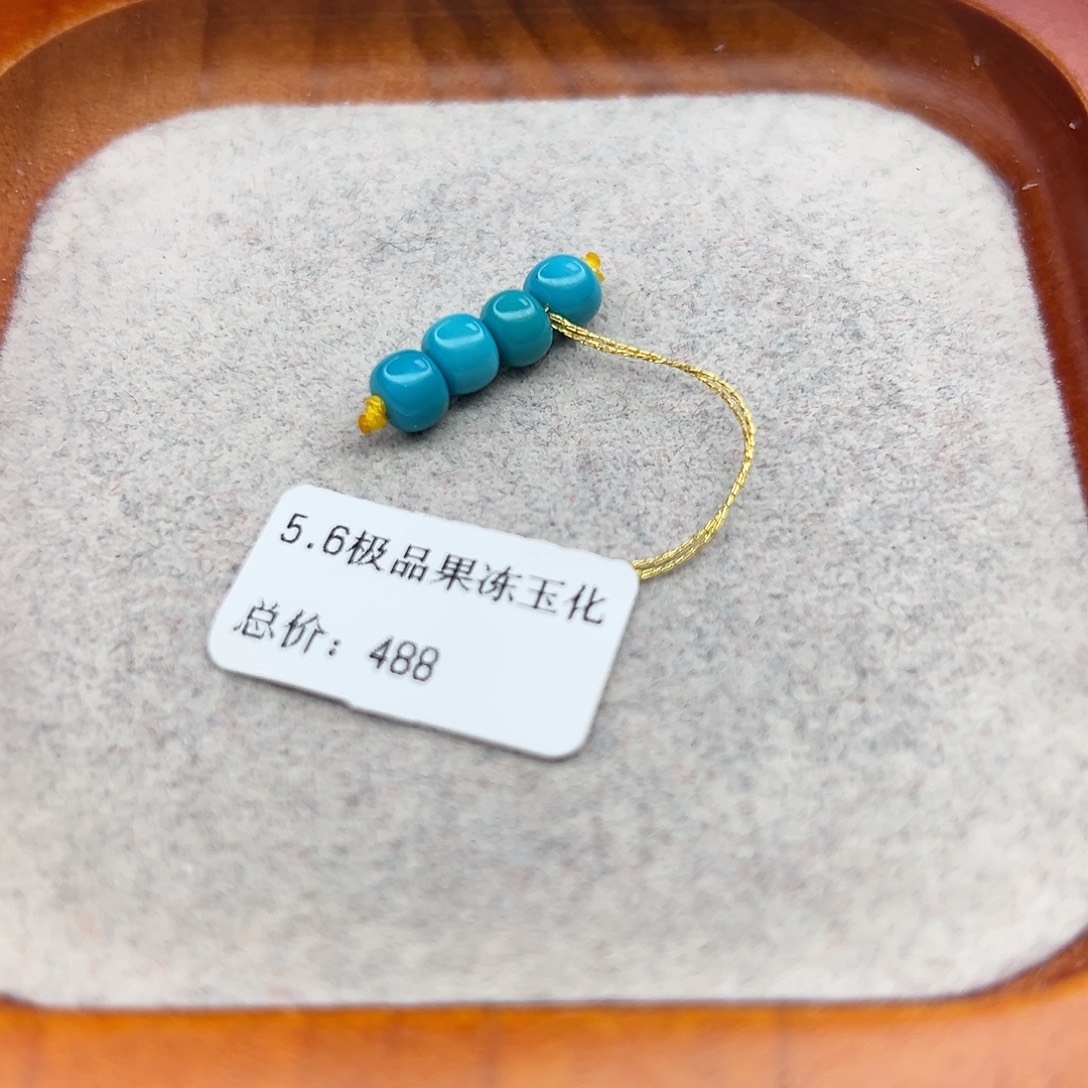 绿松石未镶嵌珠宝半成品