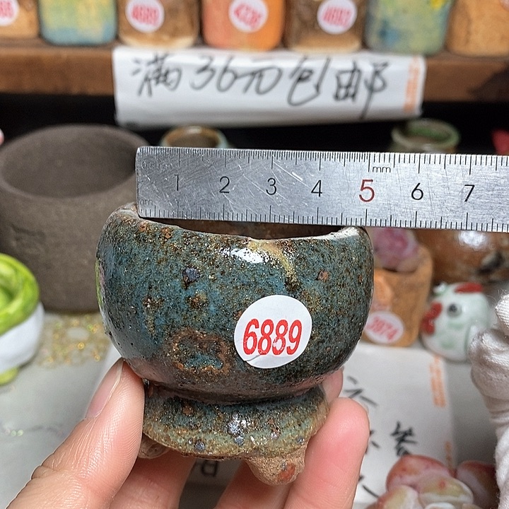 红陶拍5送一个小