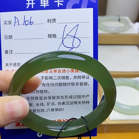未镶嵌手镯和田玉sy