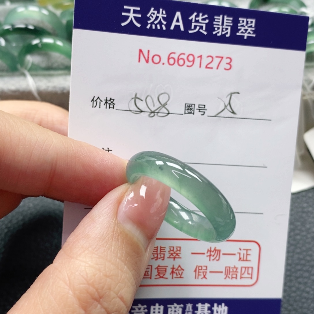 翡翠戒指未镶嵌✎****㎕天然