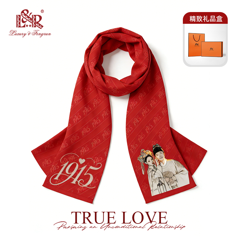 莱克诗瑞·1915真爱系列古风款纯羊毛百搭围巾(定制商品 不退换)
