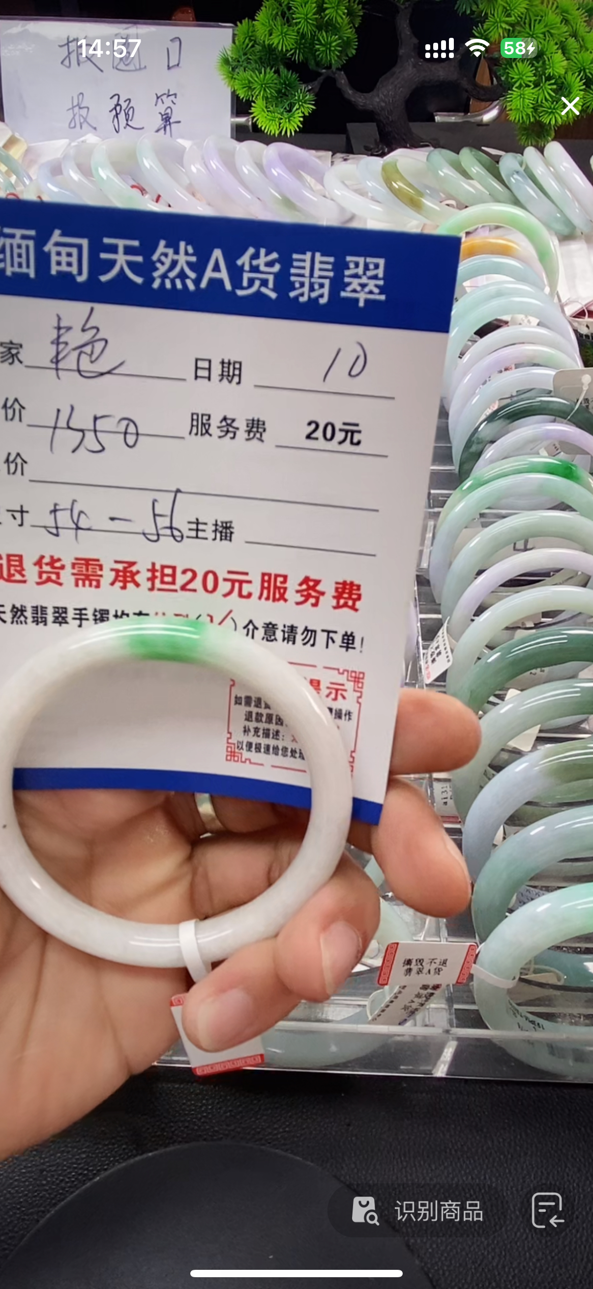 天然缅甸a货翡翠