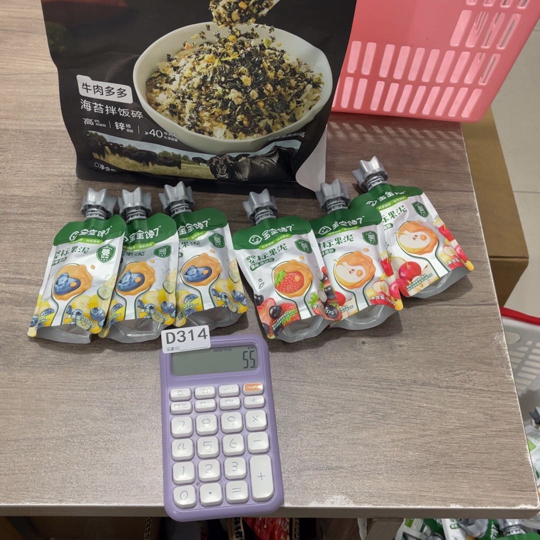 芯***心314qwryijgfghuurth
