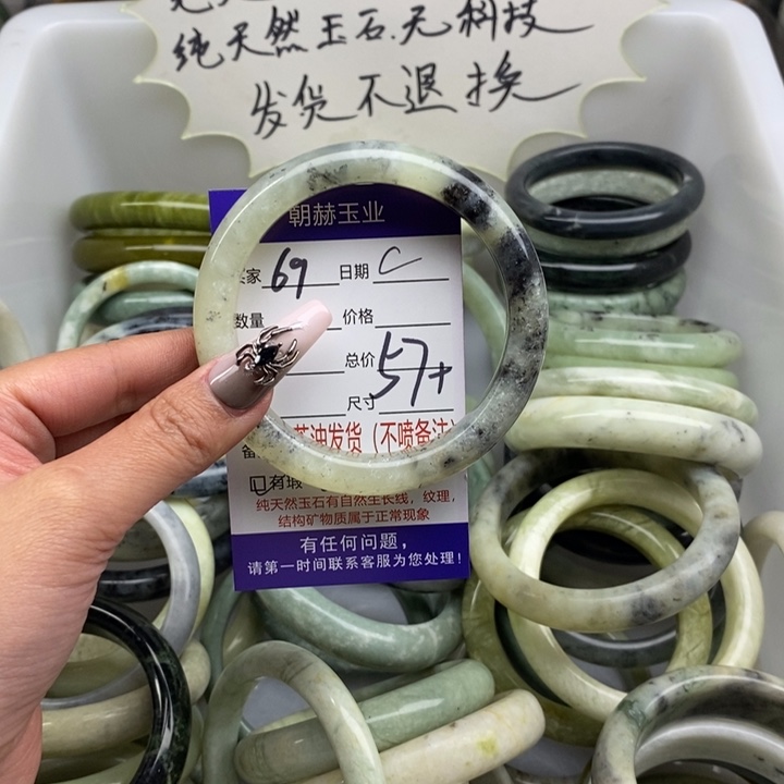 蛇纹石玉手镯未镶嵌