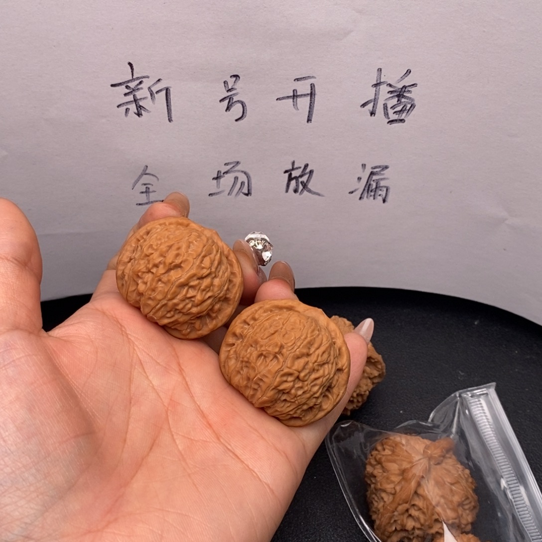 把件文玩核桃39乾隆磨