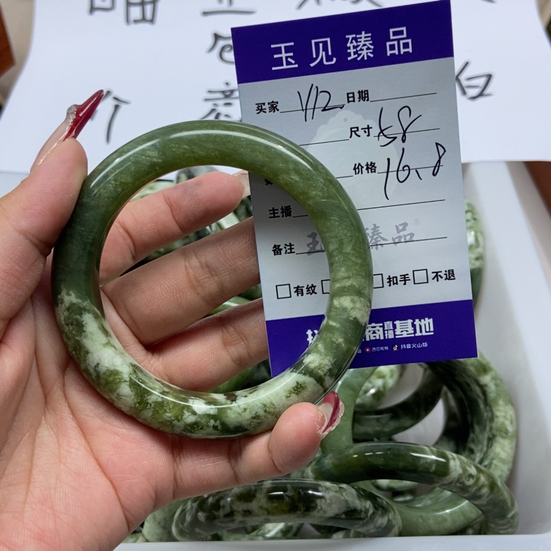 丽***姐蛇纹石玉未镶嵌手镯