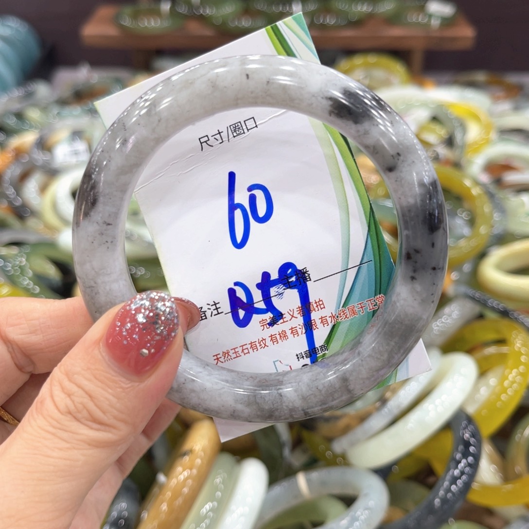 未镶嵌岫玉手镯手镯