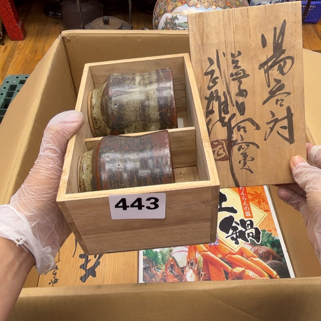 瓷片摆件工艺品摆件666