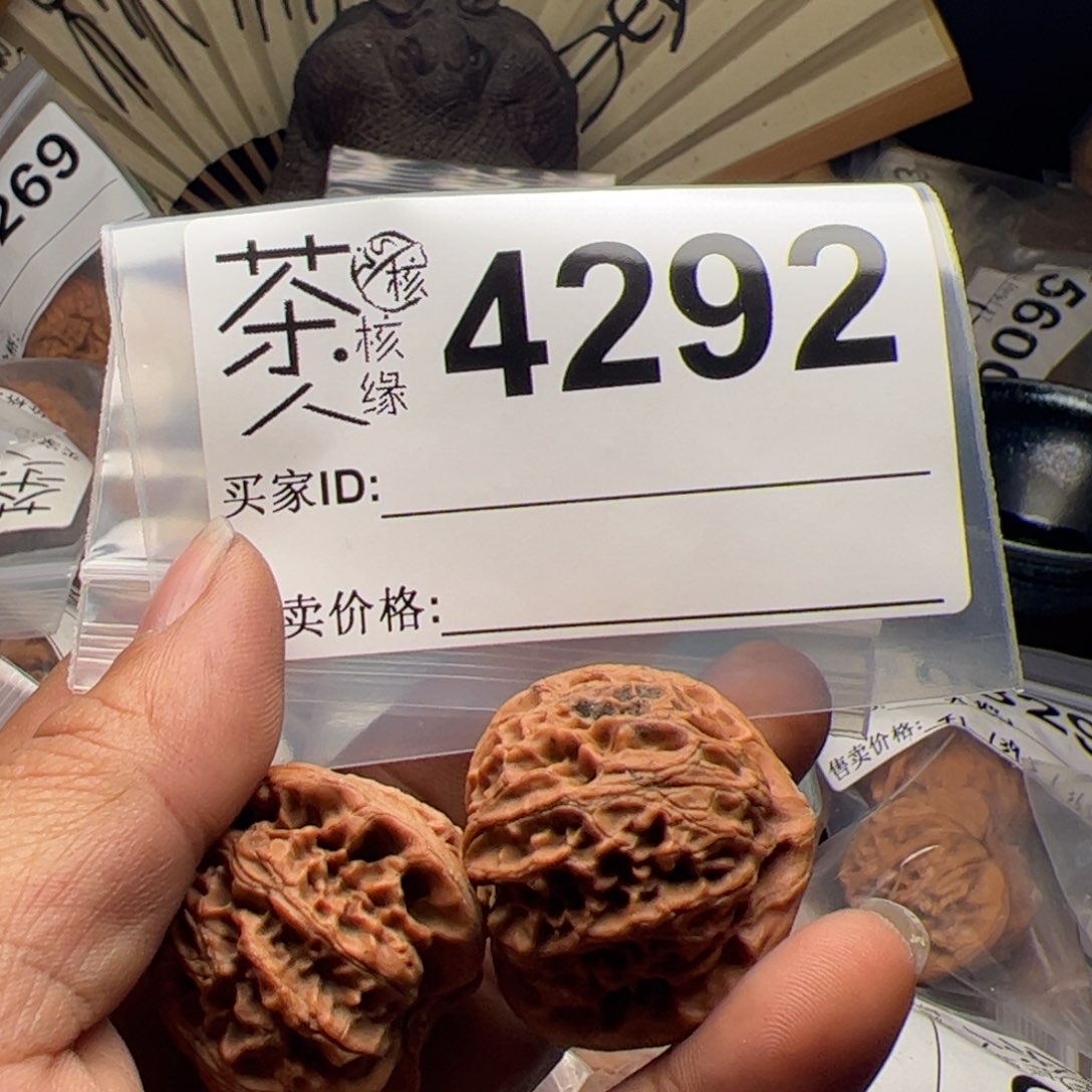 【闪购商品】文玩核桃吊坠今天