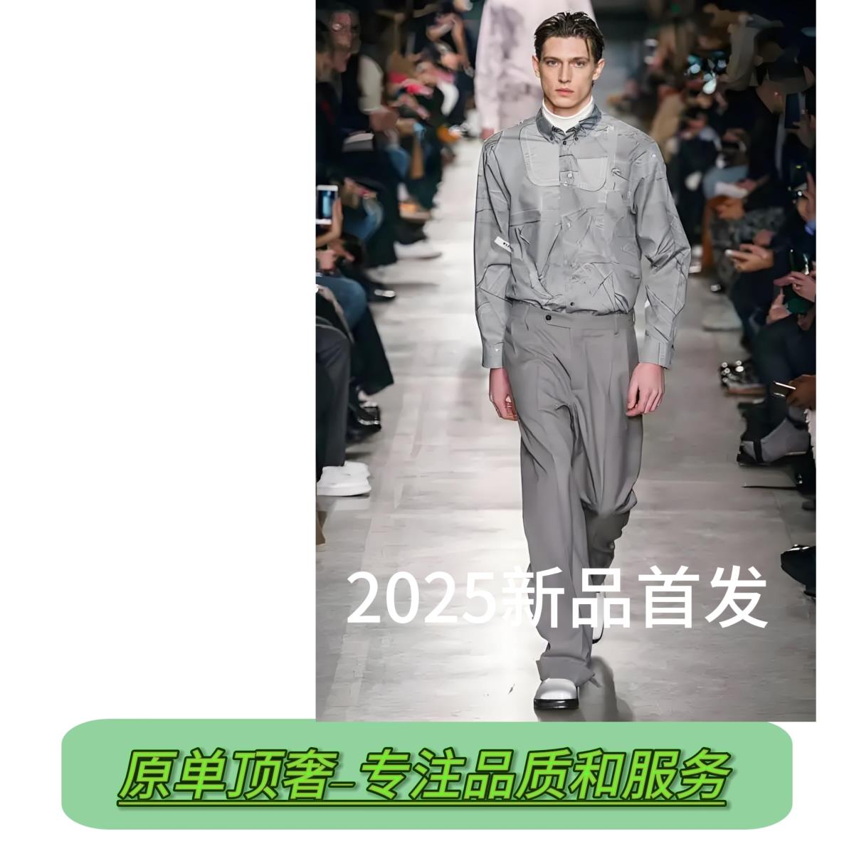 【张专属#1919】2025秋季新款时尚百搭休闲潮流商务毛衣