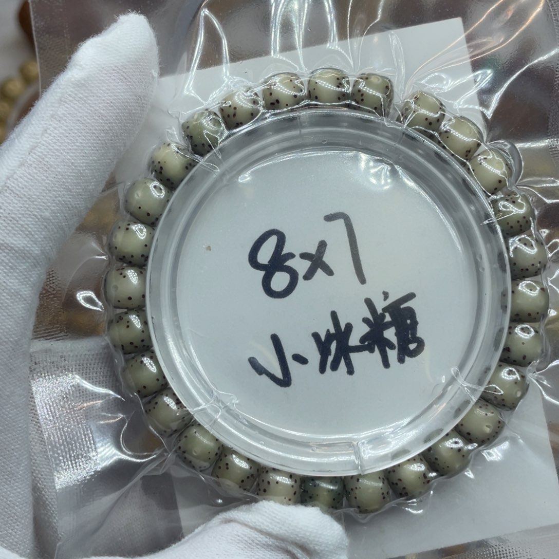 星月菩提手串8/7石玉