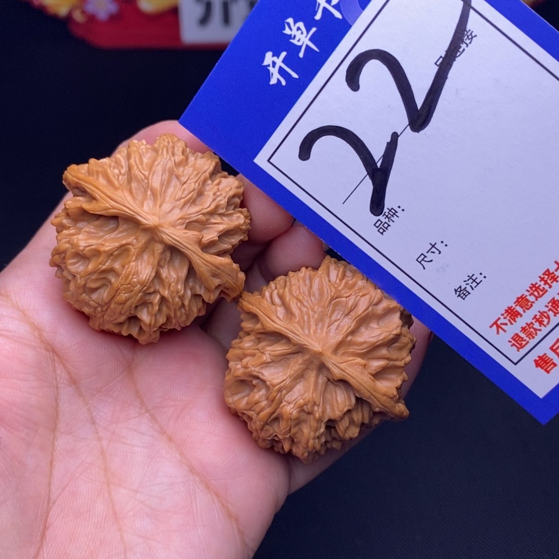 22号链接苹果园4.1尺000000