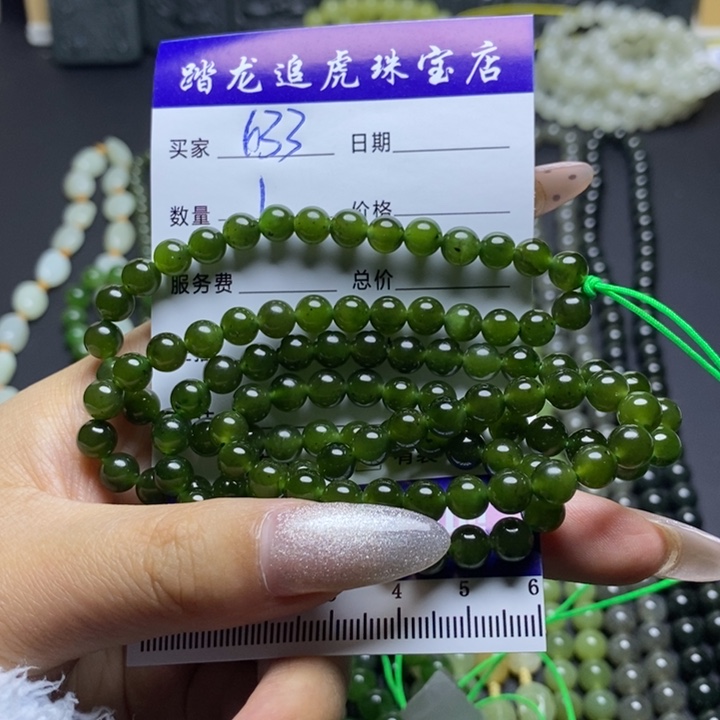 和田玉未镶嵌颈饰?*夏