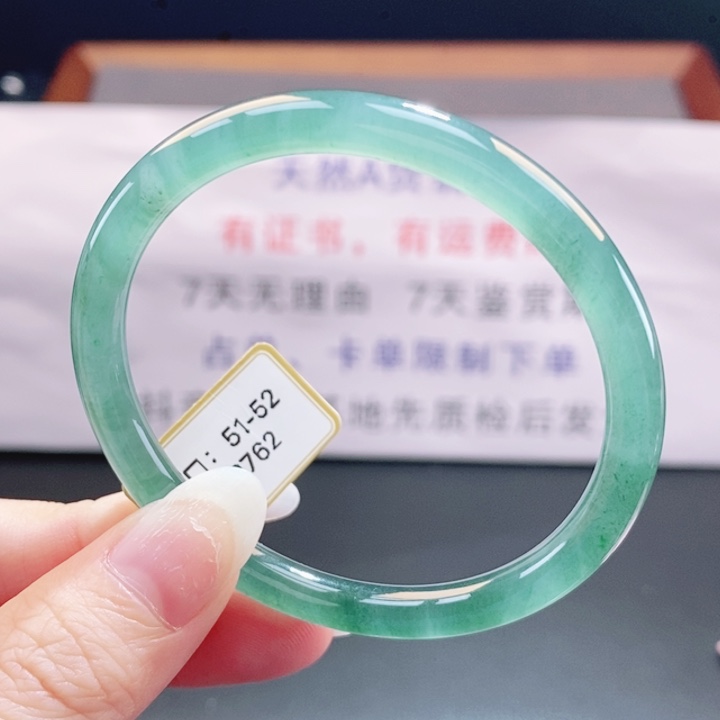 翡翠未镶嵌手镯翡翠手镯119