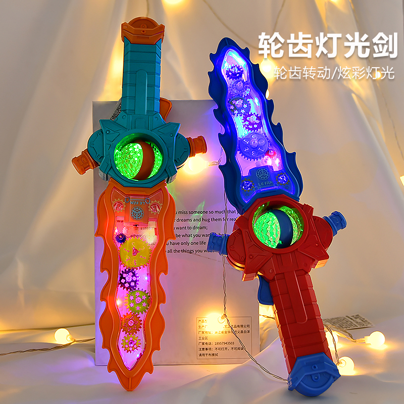生日礼物炫酷双刃光剑星球大战儿童玩具刀男孩发光剑闪光剑六一节