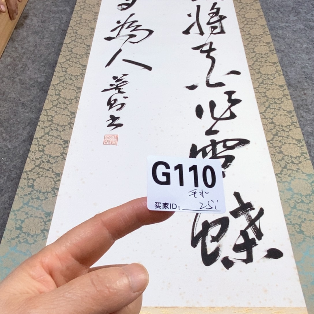 平***珏文化创意装饰美术品