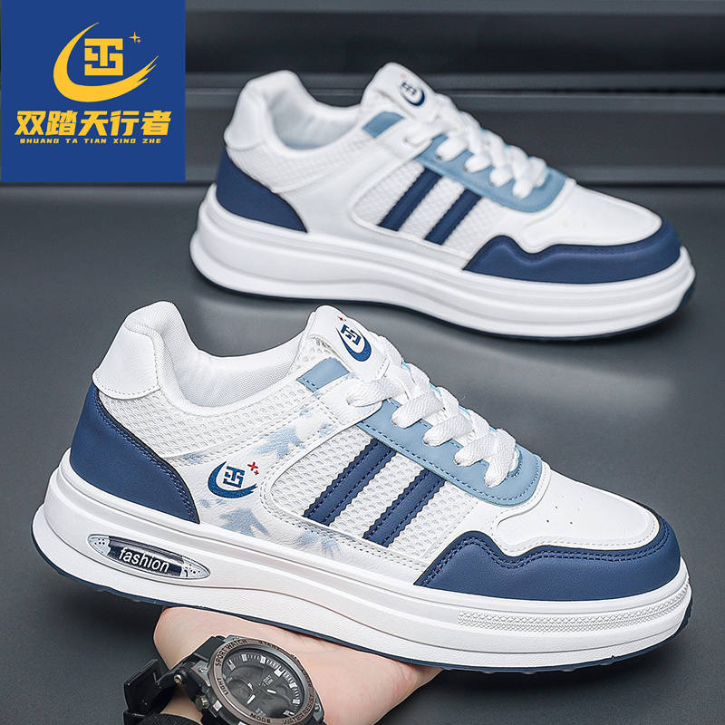 双踏天行者2025新款国潮男鞋青花瓷板鞋休闲户外运动鞋子6629