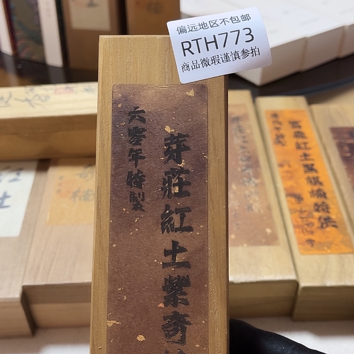 F****线香773-感谢分享感谢分享