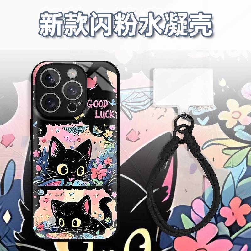插画蝴蝶花朵黑猫水凝玻璃壳适用iPhone苹果16手机壳华为oppo小米