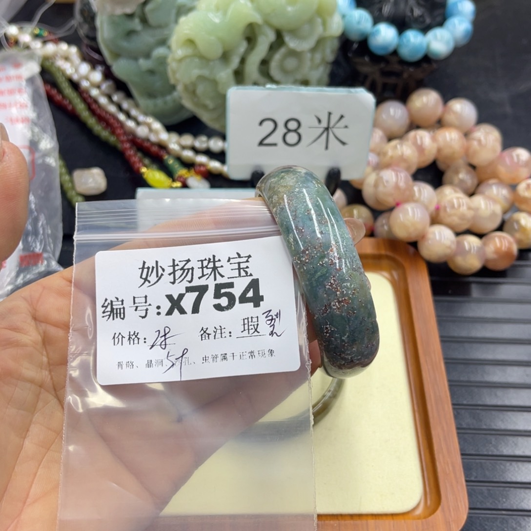 合金默认有瑕石英质玉么**尼