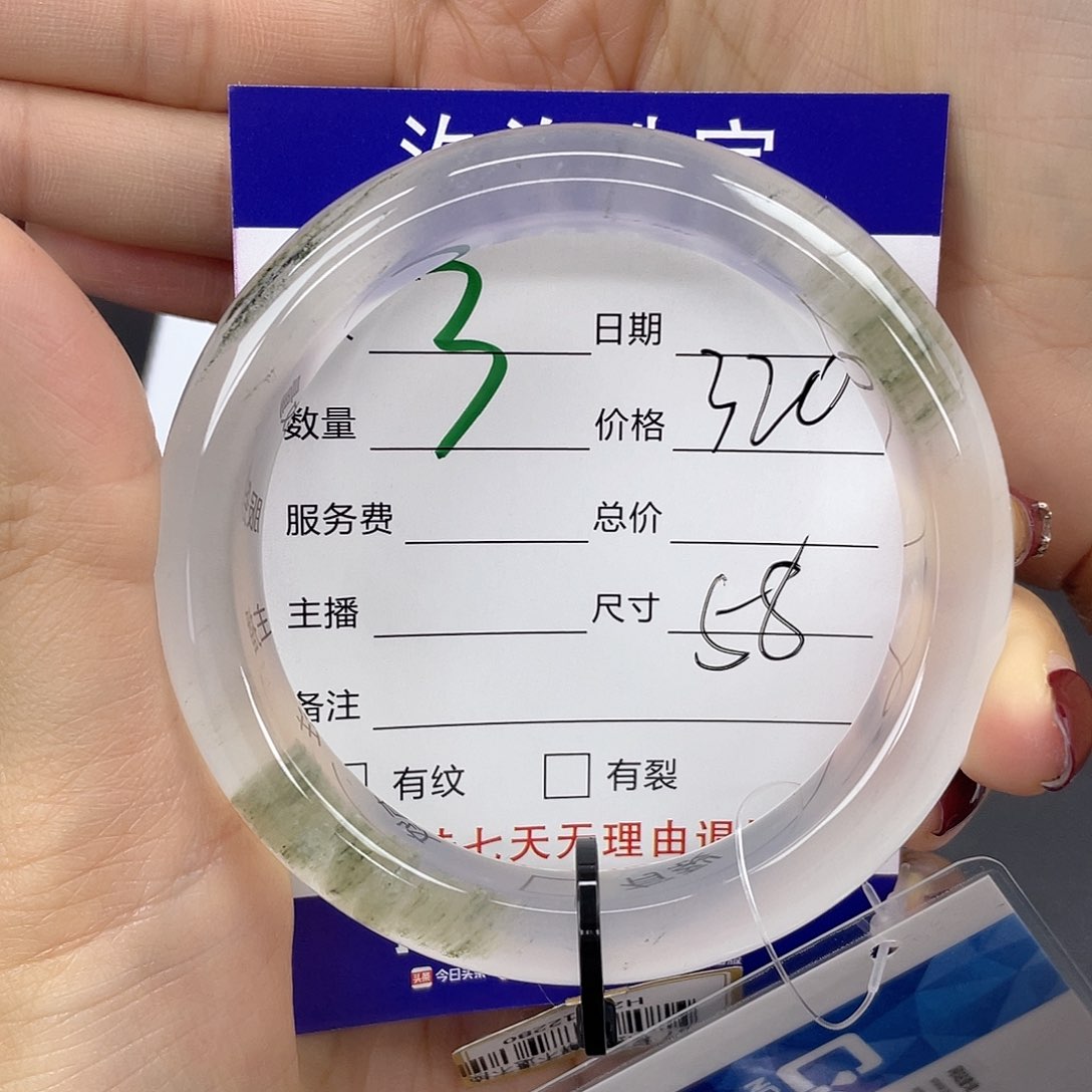 石英质玉手镯未镶嵌