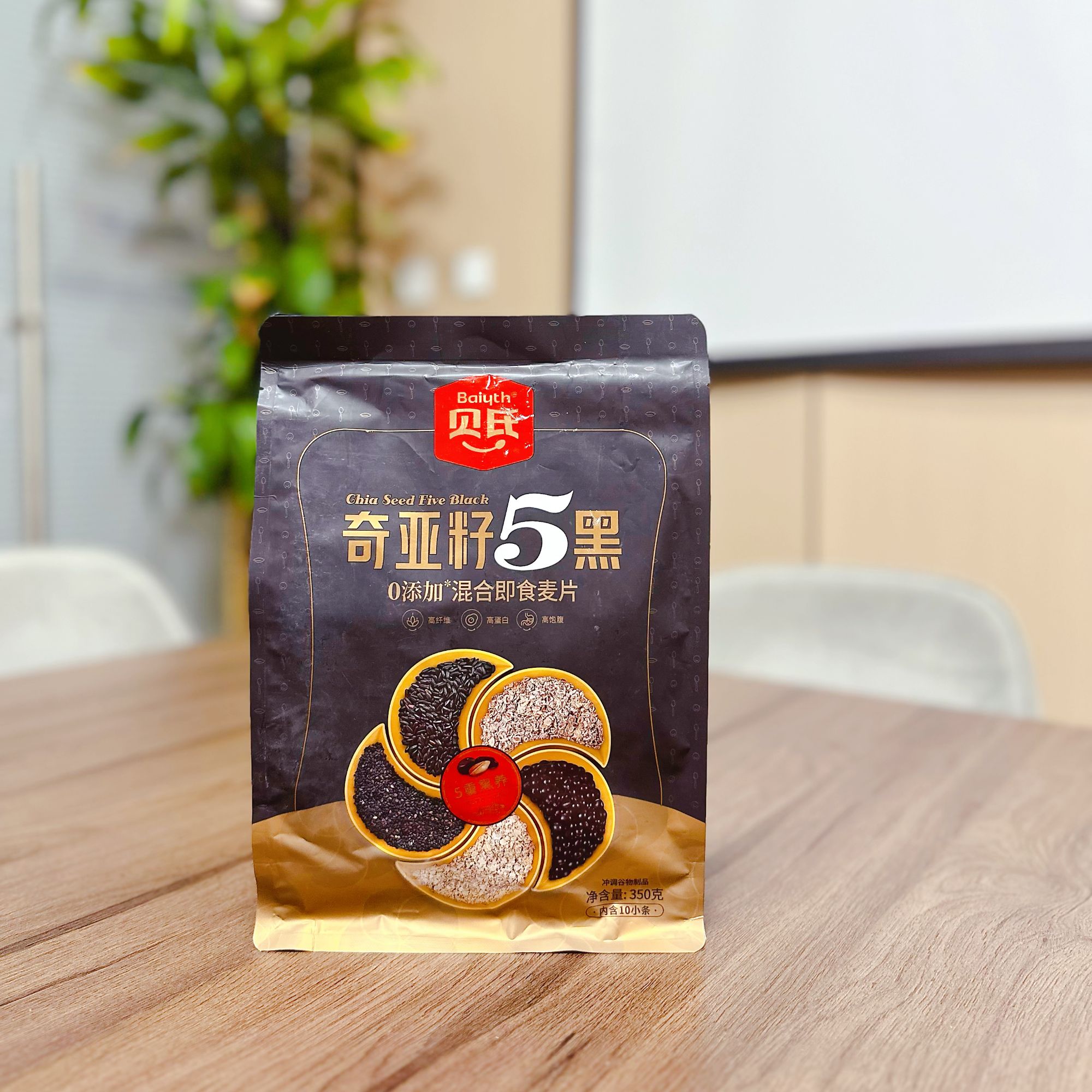 FL 奇亚籽五种黑谷物即食麦片 健康营养 350克