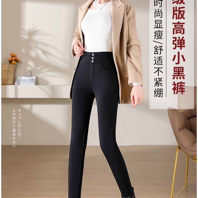 显瘦黑色小脚裤高腰修身紧身加绒打底铅笔裤小黑裤  总