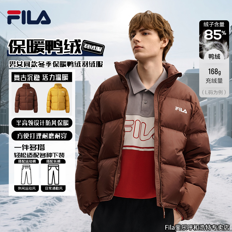 【高质感】FILA斐乐25年新款男女同款冬季保暖鸭绒羽绒服F11M549920
