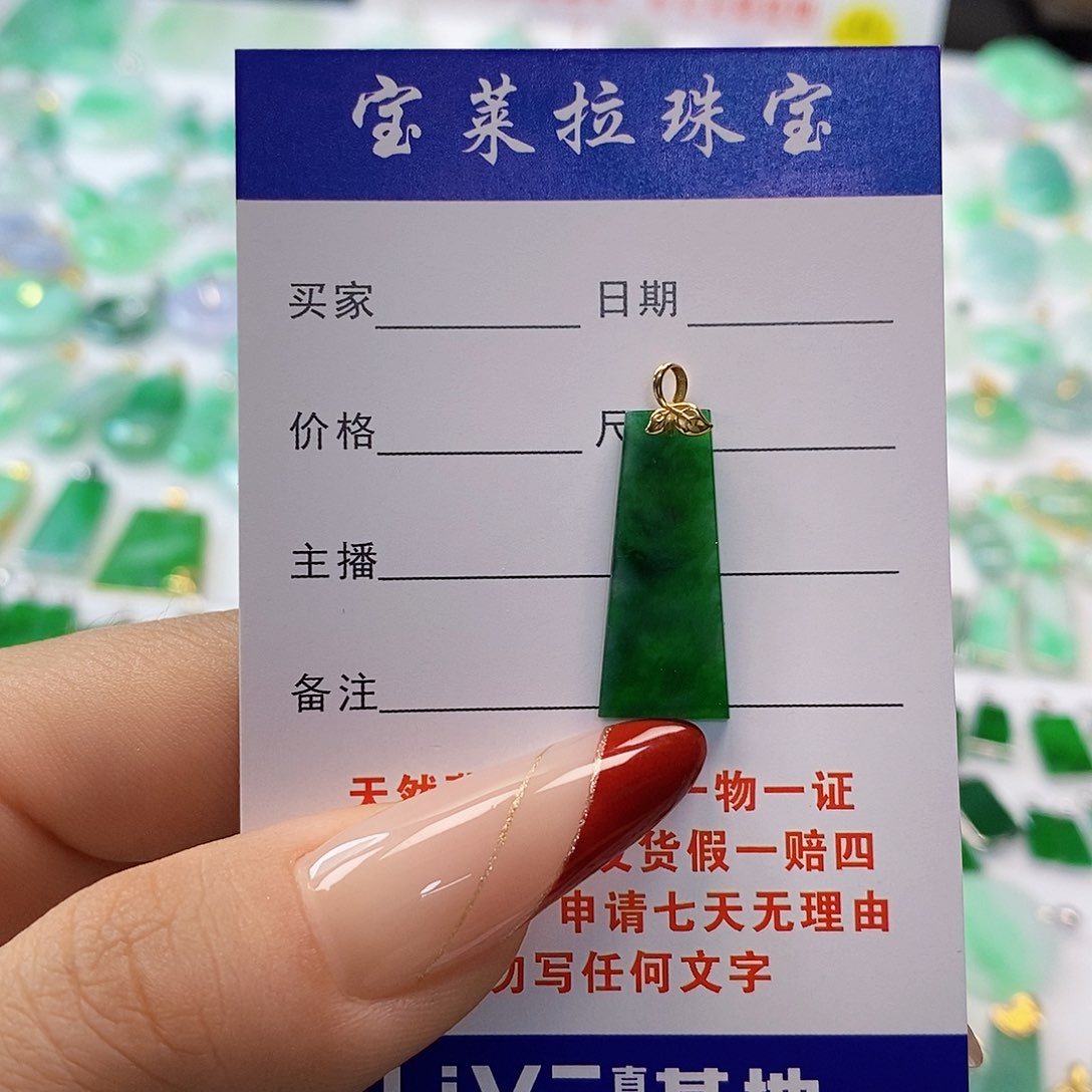 翡翠颈饰18K金镶嵌?****Ꮤ翡翠