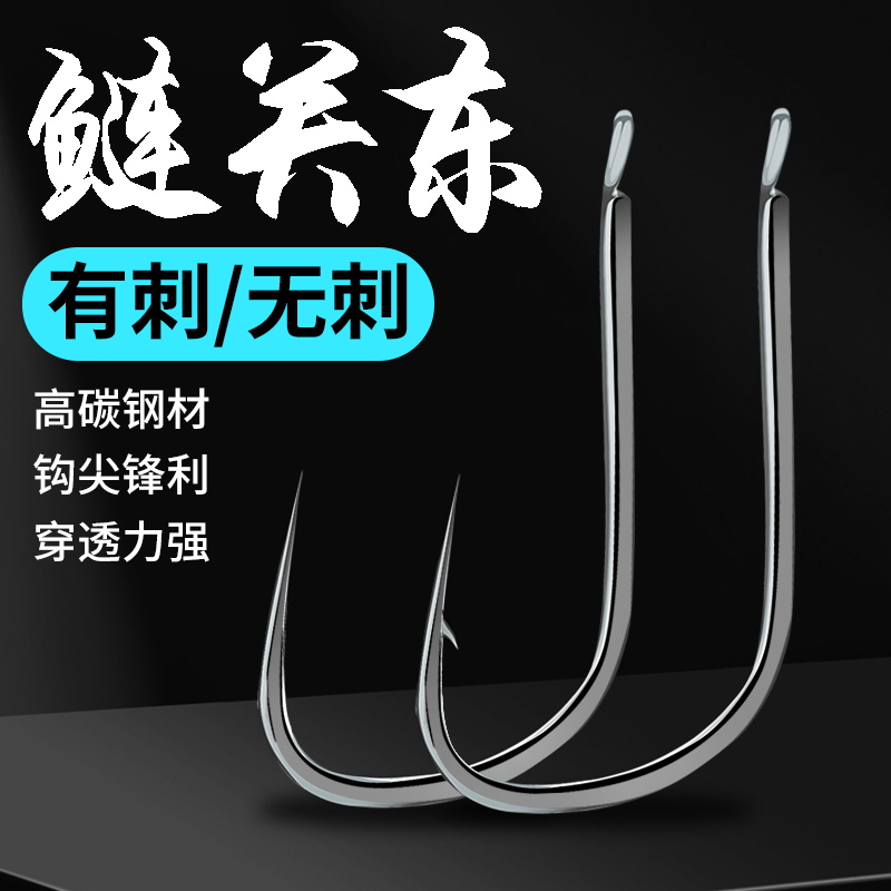 冰影钛合金鲢鳙新关东鱼钩手竿专用钓鱼钩有刺无倒刺散装大物鱼勾