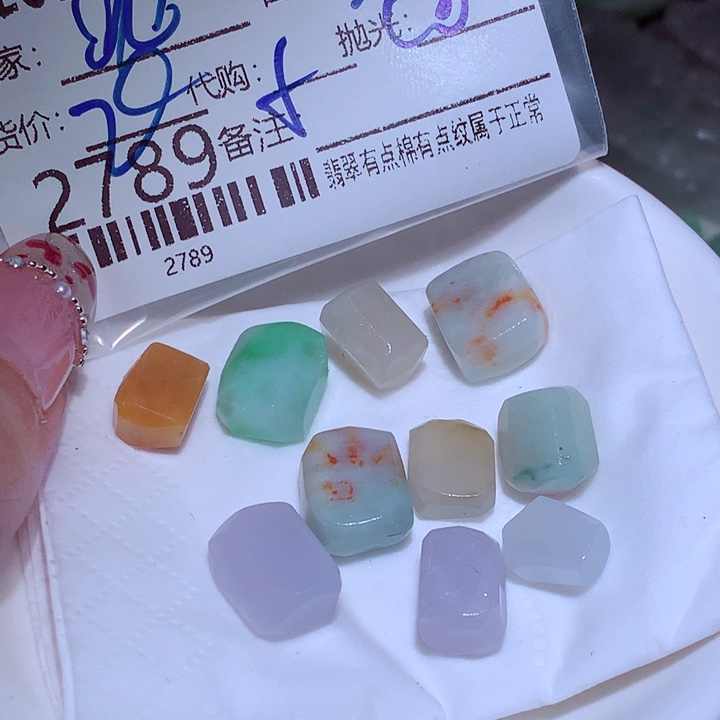 沈***帆翡翠未镶嵌颈饰是