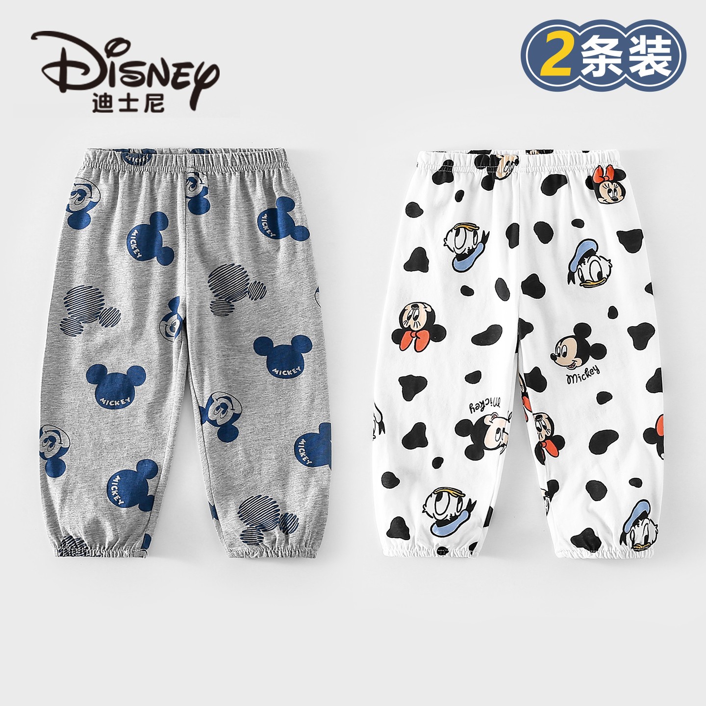 Disney/迪士尼儿童纯棉防蚊裤可爱印花宽松舒适夏季防蚊裤2件装