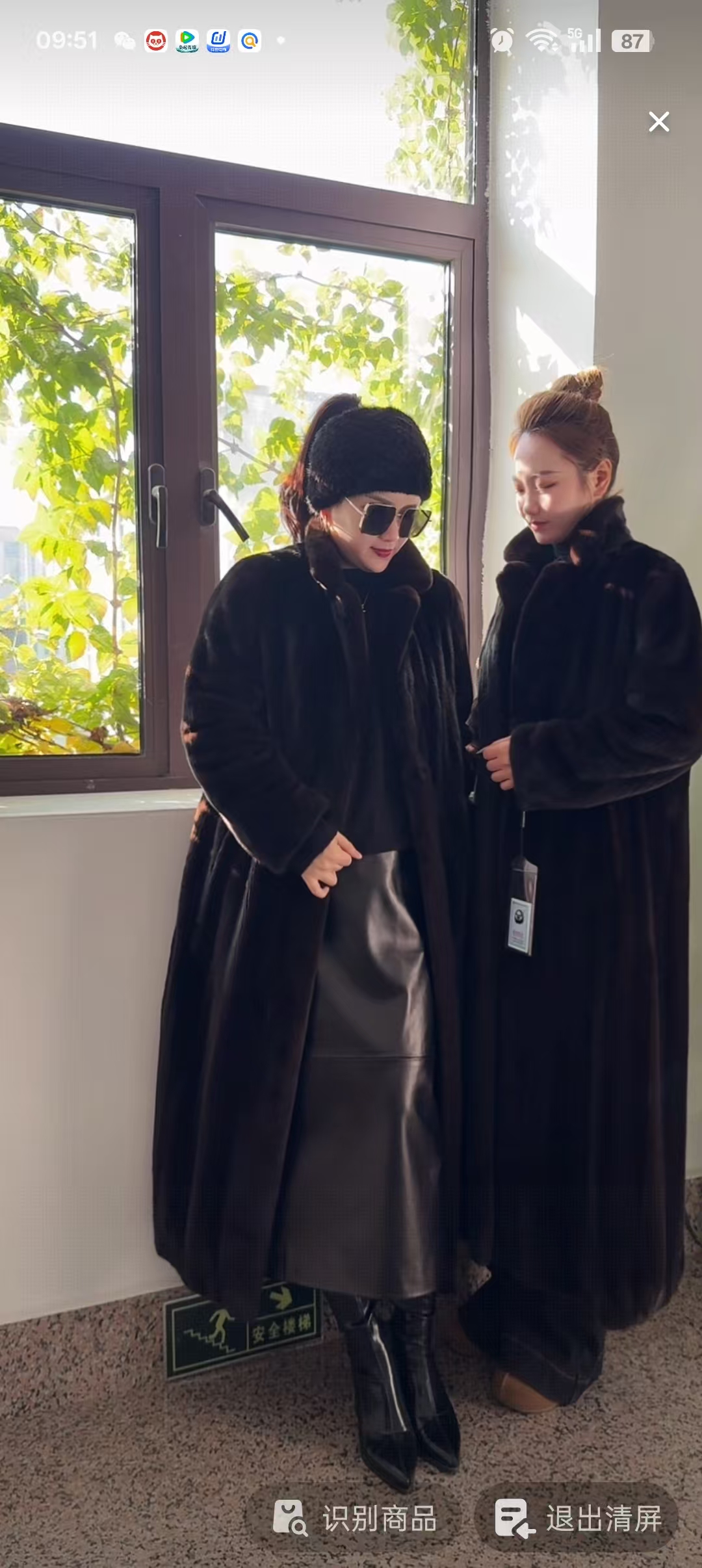 [黑翼.西装领]秋冬新款女装高奢气质设计感进口水貂皮草