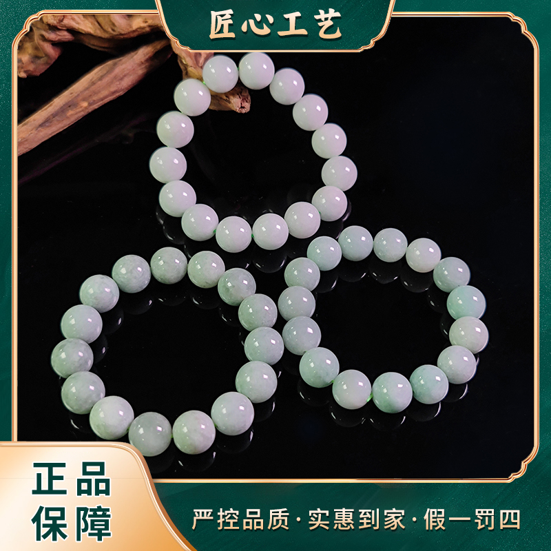 【有矿珠宝】FS2197--精美白斐翡翠手串-多样性只发一件