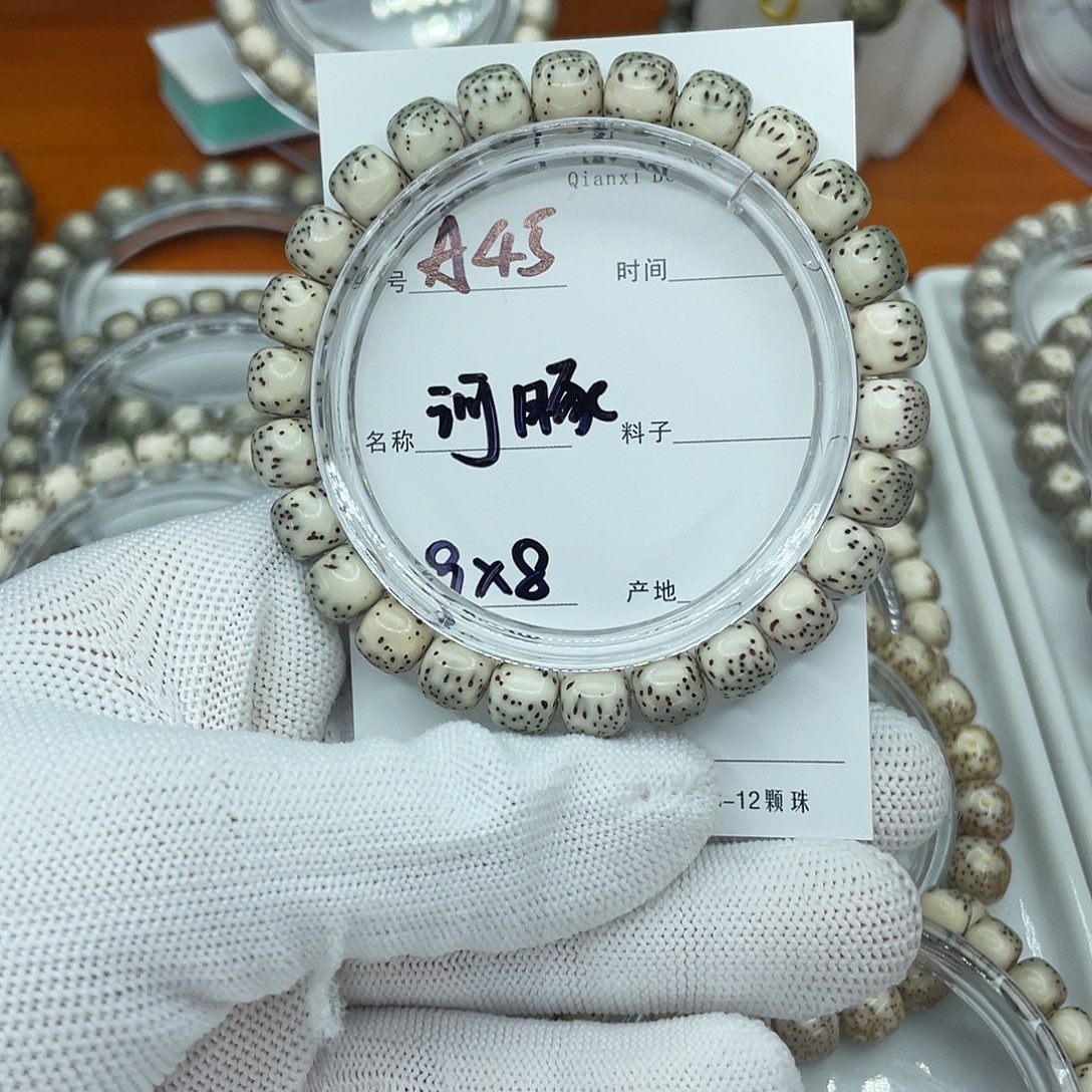 星月菩提吊坠A45河豚