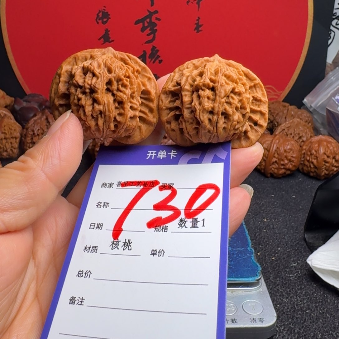 文玩核桃把件43盘龙