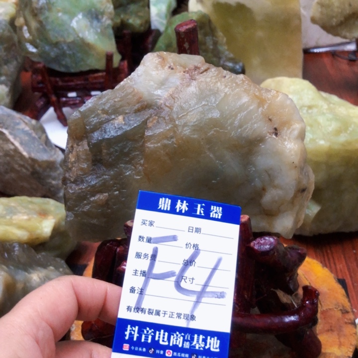 蛇纹石玉珠宝奇石合金